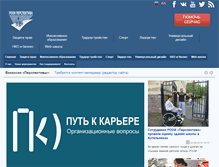 Tablet Screenshot of perspektiva-inva.ru